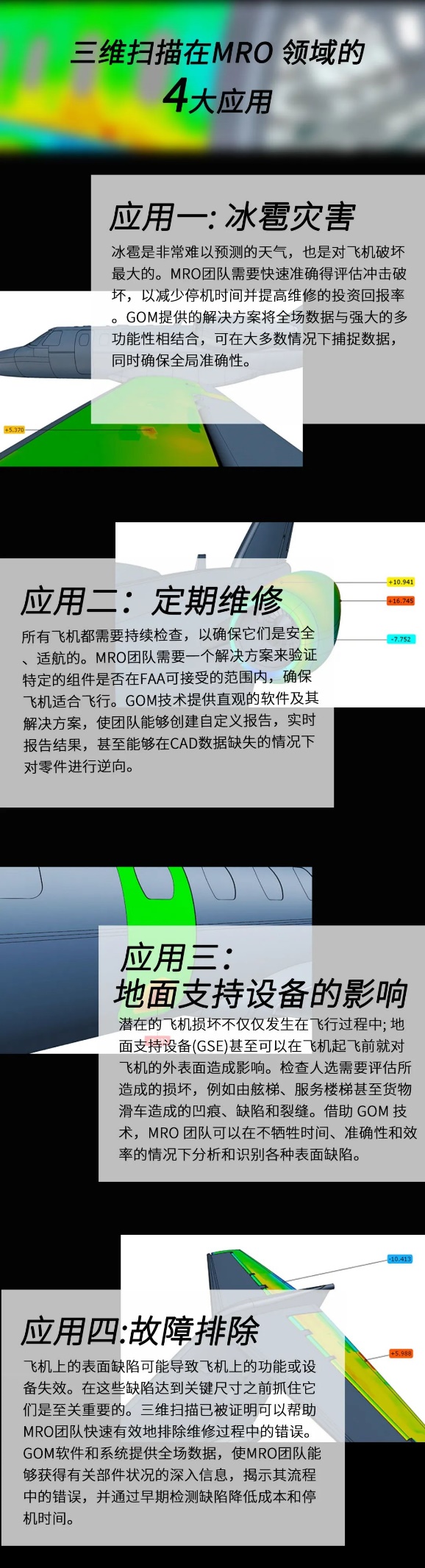 惠州蔡司.png